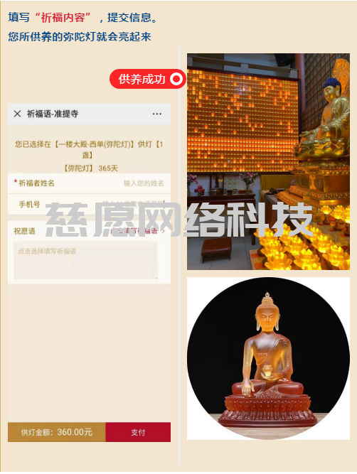 特殊時(shí)期，寺院暫停開放，準(zhǔn)提寺2300多盞光明燈，智能供燈率居然超80%，說明信眾們渴望幸福安康！