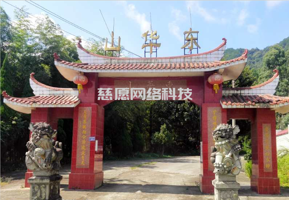 案例|龍巖靜慧寺：寺院管理軟件搭建基礎性區(qū)分，業(yè)務和管理明確，基礎運營推廣