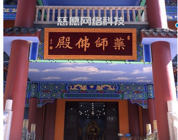 案例|東華禪寺藥師殿的萬佛墻安裝現場，慈愿工作人員帶您現場觀看