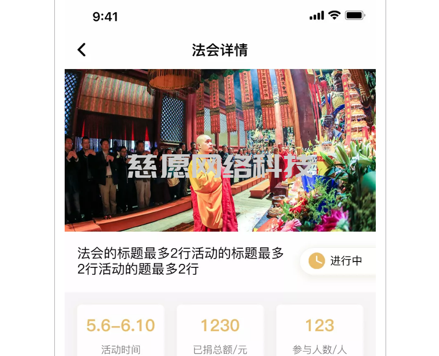 慈愿法會牌位打印系統|佛教盂蘭盆節法會和道教中元節法會同日不同名的由來