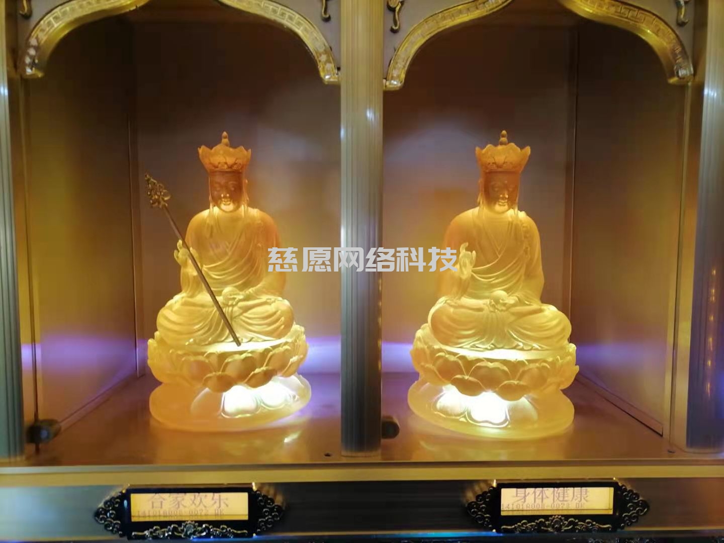 供奉功德篇|萬佛墻光明燈之地藏王菩薩供奉功德意義！