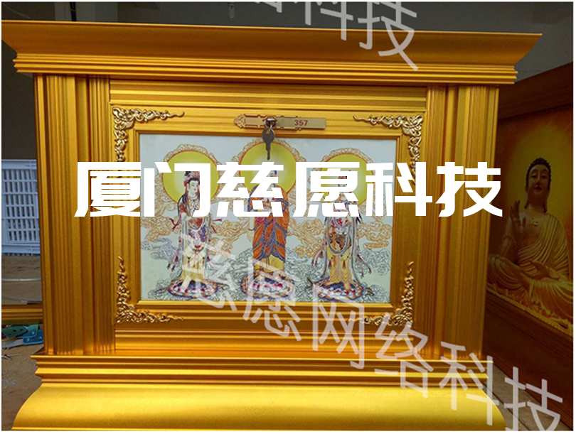 骨灰存放架四個智能的特征需求以及概念設(shè)計(jì)的初衷